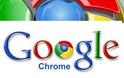 Πως ο Google Chrome δείχνει τους κωδικούς σας σε όποιον έχει πρόσβαση στον υπολογιστή σας