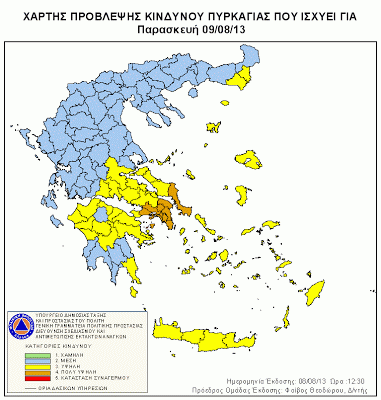 Aυξημένος ο κίνδυνος πυρκαγιάς σήμερα στην Αχαΐα - Φωτογραφία 2