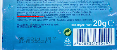 Ούτε τσάι δεν μπορούμε να παράγουμε στην Ελλάδα, παρατηρεί αναγνώστης - Φωτογραφία 3