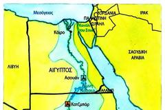 ΑΙΓΥΠΤΟΣ -  Ποιος θα ελέγχει τα νερά του Νείλου ;