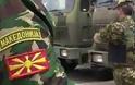 Σκοπιανοί στρατιώτες ζητούν να υπηρετήσουν στο Βουλγαρικό στρατό
