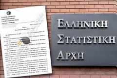 ΒΟΜΒΑ από την ανακρίτρια: Απαλλάσσονται κατηγορούμενοι της ΕΛΣΤΑΤ που διώκονται για κακουργήματα!