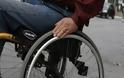 Ξάνθη: Από 2.180 οι ανάπηροι έμειναν... 778!