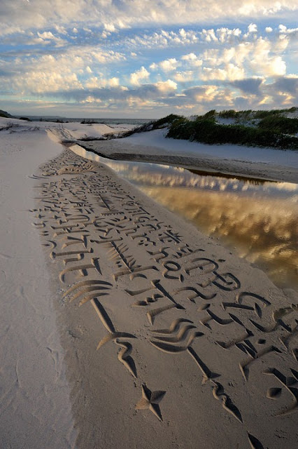 Εκπληκτική καλλιγραφία στην άμμο! - Φωτογραφία 3