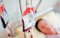 Αγωνία για τις μεταγγίσεις αίματος μετά τις 25 Αυγούστου