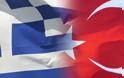 Μήνυμα αναγνώστη σχετικά με τις εμπορικές σχέσεις Ελλάδας-Τουρκίας