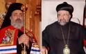 ΣΥΜΦΩΝΑ ΜΕ ΤΟ ΤΟΥΡΚΙΚΟ ΥΠΕΞ «Δεν κρατούνται στην Τουρκία οι απαχθέντες επίσκοποι της Συρίας»