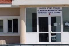 Χωρίς γιατρό το Κέντρο Υγείας Κατούνας τον 15Αύγουστο