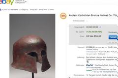 Αρχαιοκαπηλίες των Γερμανών: Kλεμμένα αρχαία της κατοχής στο e-bay