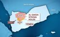 Γιατί η τρομοκρατία στην Υεμένη ανησυχεί τόσο την Δύση