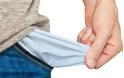 Πώς θα κάνετε οικονομία στις διακοπές: Δέκα+1 συμβουλές για να μην γυρίσετε με άδειες τσέπες