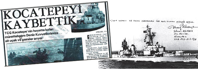 Αρματαγωγό «Λέσβος»: Μια ιστορία ηρώων που χάθηκε στην ντροπή της προδοσίας - Φωτογραφία 5