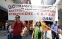 Ζητούν στήριξη των Ελλήνων εκπαιδευτικών