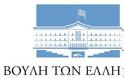 Eπιστολή του Σάββα Αναστασιάδη προς τον Πρωθυπουργό: Κοινό υπουργικό συμβούλιο Ελλάδος-Κύπρου-Ισραήλ στο Καστελόριζο