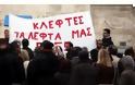 FT: Αποφασισμένοι για μεγάλη δικαστική μάχη οι Ελληνες ομολογιούχοι