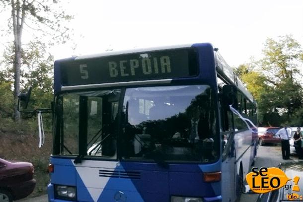 ΔΕΙΤΕ: Mε το λεωφορείο της γραμμής πήγε στο γάμο της! - Φωτογραφία 2