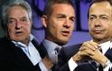 George Soros, John Paulson και Daniel Loeb οι νέοι μέτοχοι της Τράπεζας Πειραιώς!