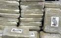 Ισημερινός: Κατασχέθηκε κοκαΐνη αξίας 260 εκατ. δολαρίων