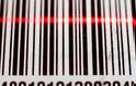 Κάρτα με barcode για την προσέλευση των υπαλλήλων στα υπουργεία