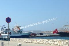 Οι Ελληνες με σημαιάκια και οι Τούρκοι με σημαιάρες - Aναγνώστης μας στέλνει φωτογραφίες από τις διακοπές του