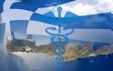 Παράταση για την υποβολή αιτήσεων στην 7η ΥΠΕ Κρήτης για την εγγραφή στο μητρώο αποκλειστικών νοσοκόμων