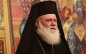 Αρχιεπίσκοπος Ιερώνυμος: Όσα συνέβησαν στην Πρεμετή θυμίζουν σκοτεινές εποχές