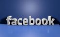 Τι ετοιμάζει το Facebook για να έχουν όλοι πρόσβαση στο ίντερνετ
