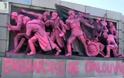Έβαψαν με ροζ μπογιά μνημείο της σοβιετικής εποχής στην Σόφια