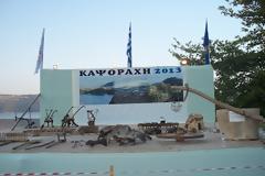 Πολιτιστικές εκδηλώσεις «ΚΑΨΟΡΑΧΗ 2013