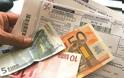 Νέα αίτηση και τουλάχιστον 50 ευρώ για την αποκοπή του χαρατσιού από τους λογαριασμούς της ΔΕΗ