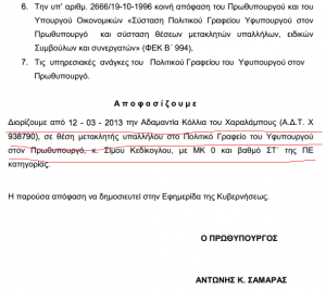 Τα χλιδάτα μπάνια του Σίμου Κεδίκογλου! Δείτε φωτογραφίες! - Φωτογραφία 8