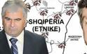 Αλβανός βουλευτής στο Μαυροβούνιο κινδυνεύει με φυλάκιση εξαιτίας της Φυσικής Αλβανίας