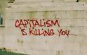 Το μεγάλο ψέμα περί «κράτους-Σοβιέτ» και η Ελλάδα του Καπιταλισμού