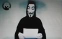 ΗΠΑ: Αξιωματικός του FBI ισχυρίζεται ότι συνελήφθησαν οι Anonymous