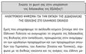 Η ορθολογικότητα του ανορθολογισμού - Φωτογραφία 2