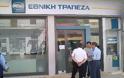 Ληστές κτύπησαν το πρωί την Εθνική Τράπεζα Ερμιόνης