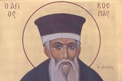 3500 - Ιερομάρτυς Κοσμάς ο Αιτωλός (†1779)