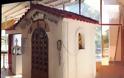 Διακοπτό: Επαναλειτουργούν μετά από 10 χρόνια τα εκκλησάκια του Αγίου Νεκταρίου και Αγίου Φανουρίου