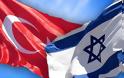 Μασόνος, κομουνιστής & Εβραίος, Ερντογάν, Ισραήλ και Τουρκία!