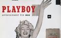 Ποιο ήταν το πρώτο εξώφυλλο του Playboy - Φωτογραφία 2