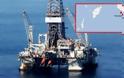 Βρέθηκε πετρέλαιο αξίας 5 τρισ. δολαρίων μεταξύ Ρόδου και Καστελλόριζου