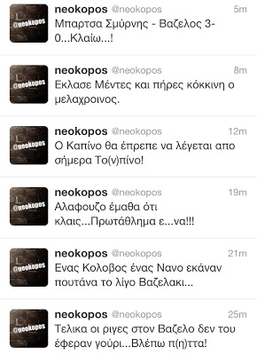 Μπάρτσα Σμύρνης - Παναθηναϊκός 3-0... O @neokopos οργίασε στο twitter για την ήττα πίπ@ του Παναθηναϊκού από τη Μπάρτσα Σμύρνης - Φωτογραφία 2