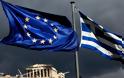 Ευρωπαϊκή Ένωση και Ελλάδα: H δολοφονία ενός έθνους!! - Φωτογραφία 1