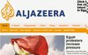 Aιγύπτιος υπουργός ζητάει να κλείσει το Al Jazeera