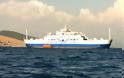 Απώλεια σωστικής λέμβου εν πλω του πλοίου Νικόλαος ανοιχτά της Ηγουμενίτσας