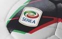 Serie A: Νίκησαν τα φαβορί!