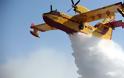 Aναζωπυρώθηκε φωτιά στον Όλυμπο - Επιχείρηση με ελικόπτερο