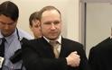 Αυτό είναι το κελί του αδίστακτου Νορβγού δολοφόνου Anders Breivik!