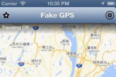 Fake GPS :Cydia tweak new free
