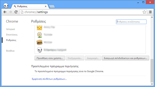 Reset Google Chrome, επαναφορά του browser και τέλος στα προβλήματα - Φωτογραφία 3